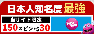 魅力満載！オンラインカジノ 新規ガイド